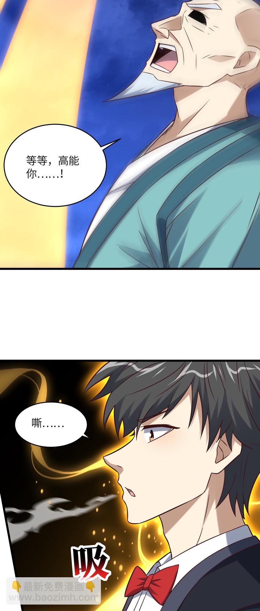 第356话 双龙汇聚36