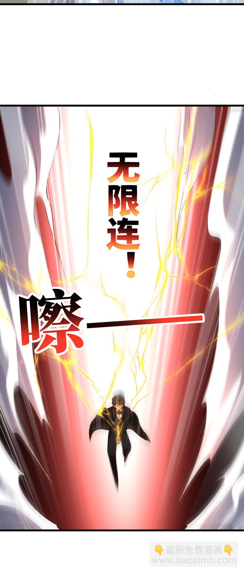 第356话 双龙汇聚7