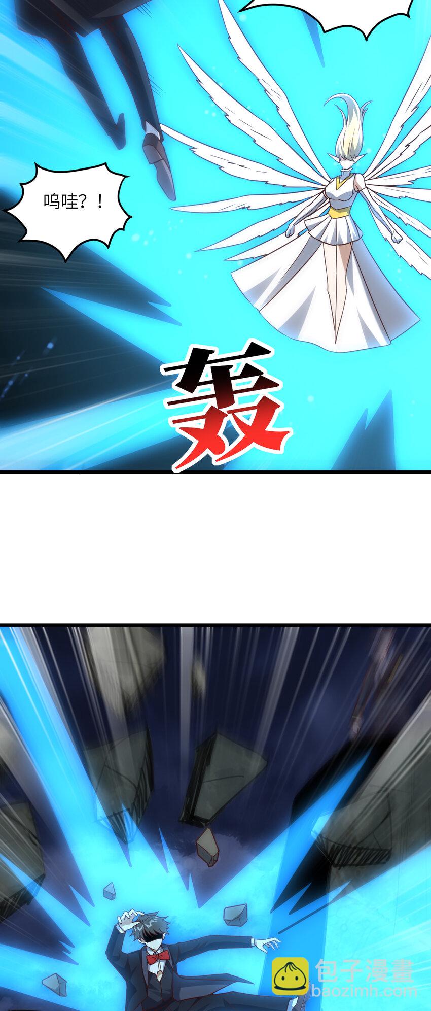 第360话 打上凌霄2