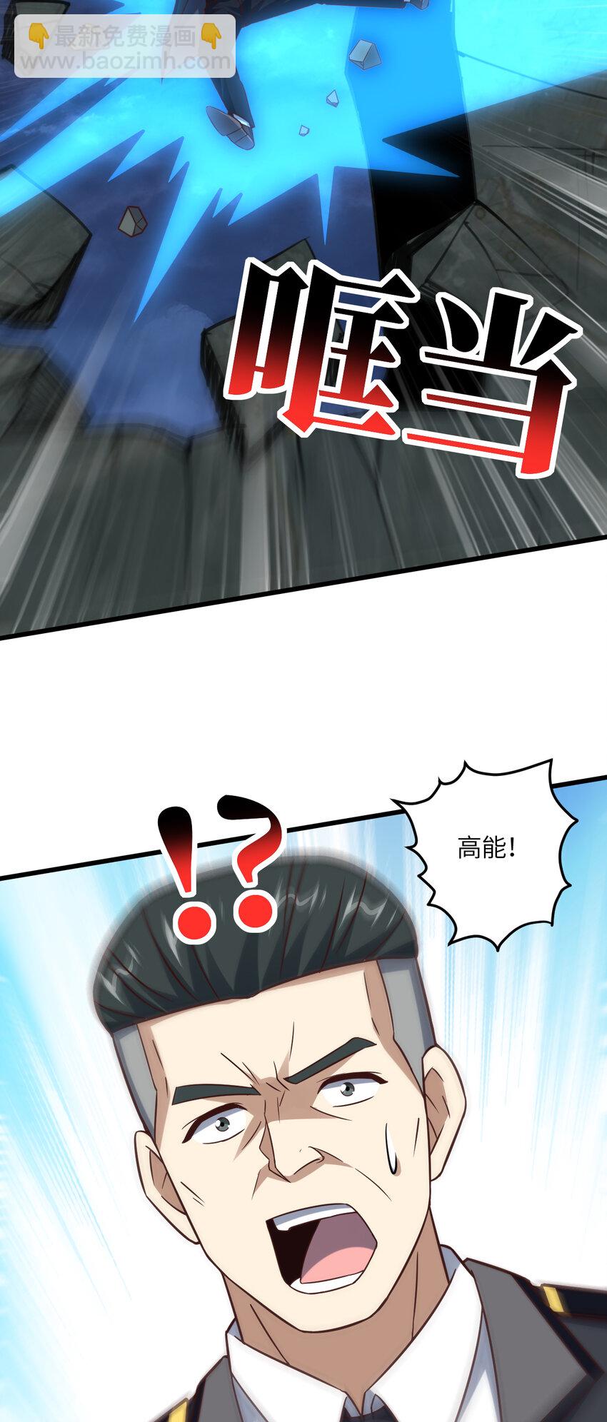第360话 打上凌霄3