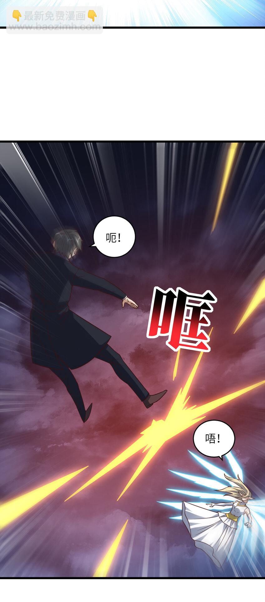 第360话 打上凌霄30