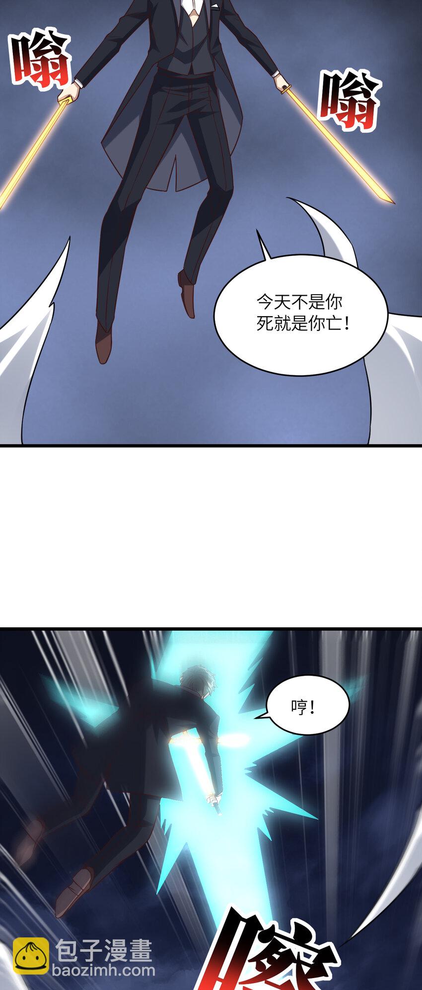 第360话 打上凌霄33