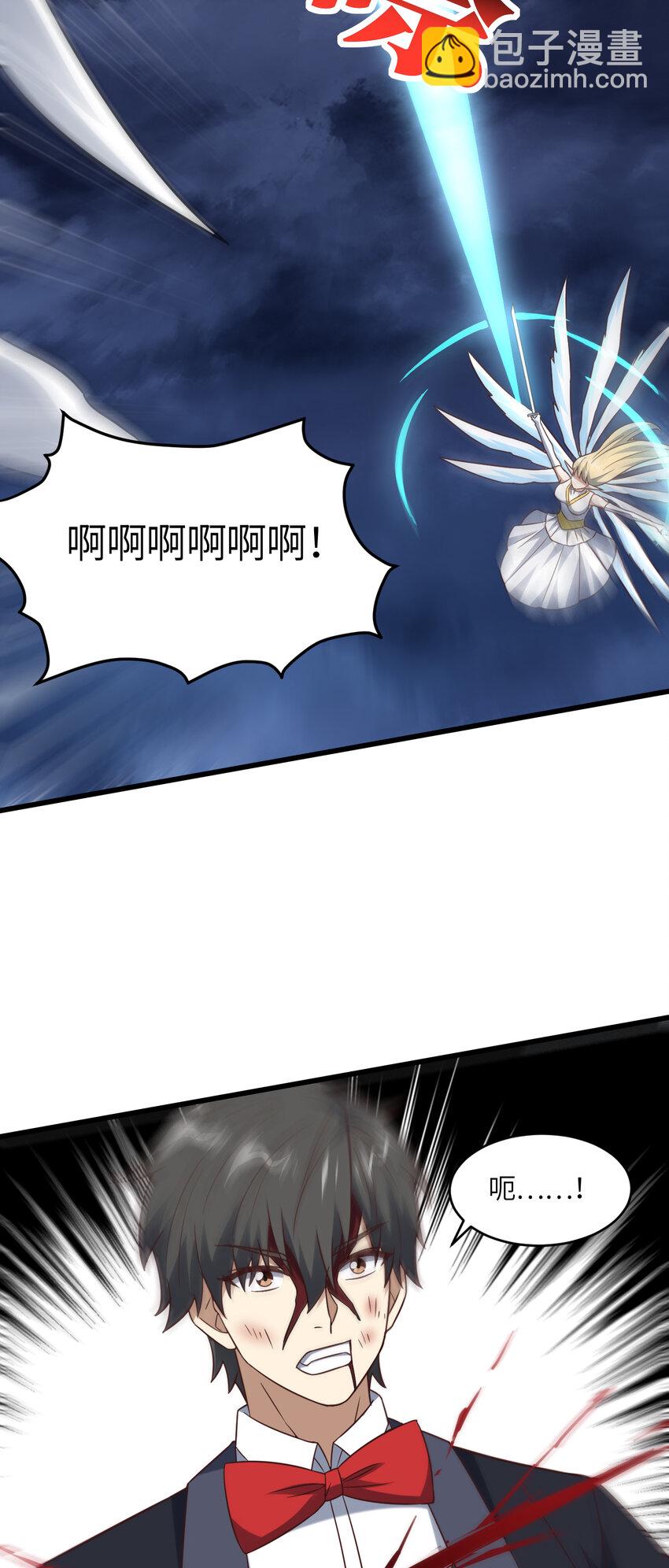 第360话 打上凌霄34