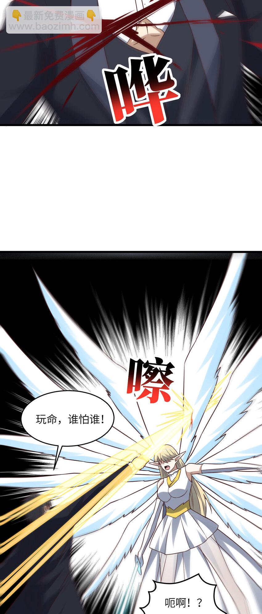 第360话 打上凌霄35