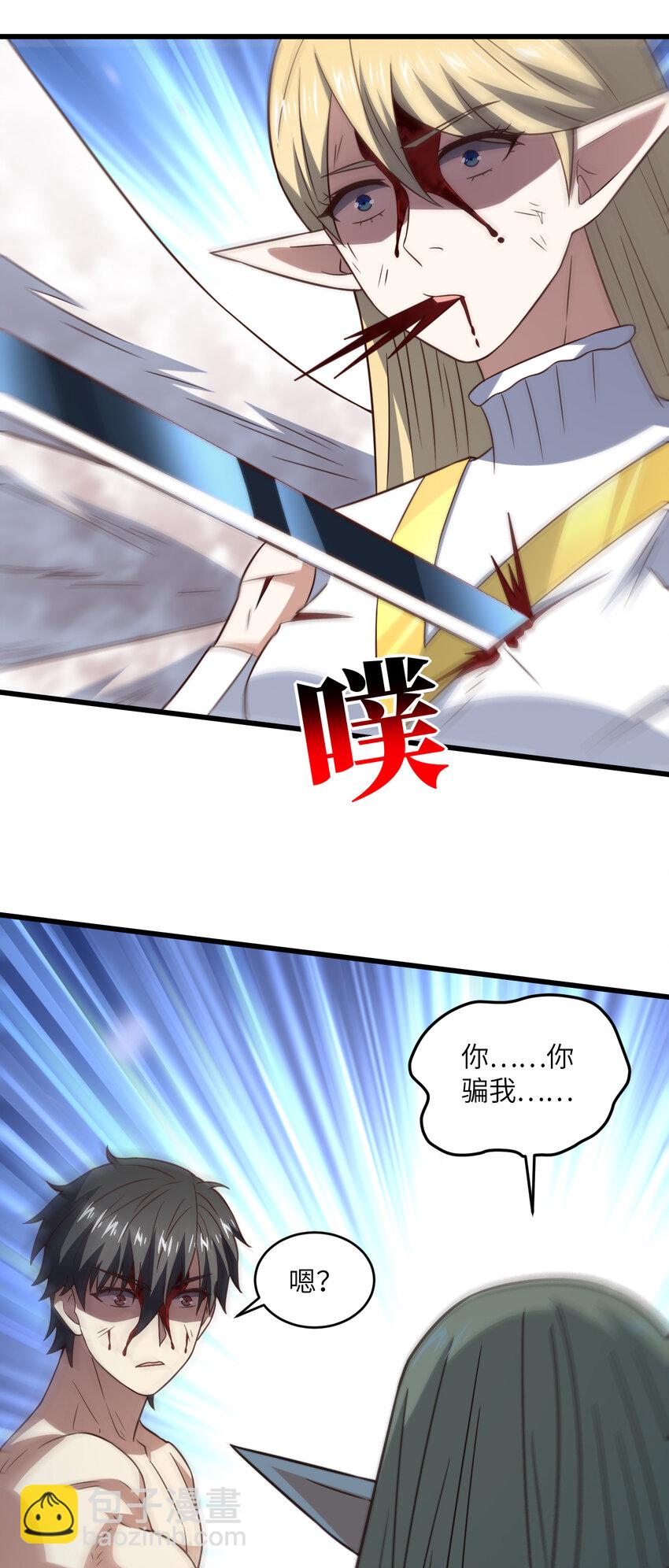 第361话 终极任务17