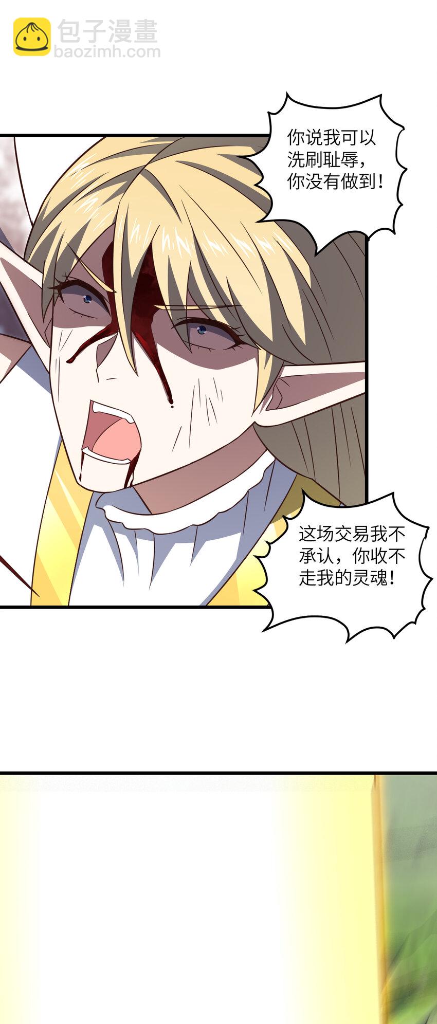 第361话 终极任务19