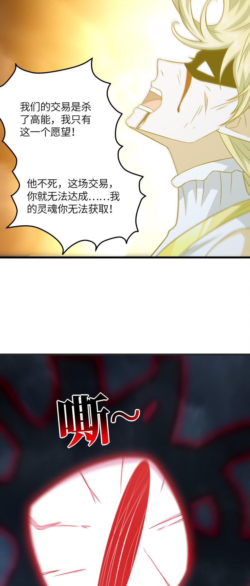 第361话 终极任务23