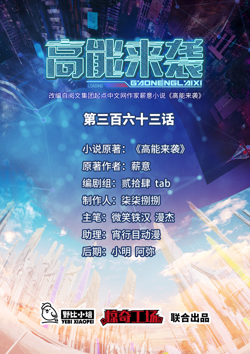 第363话 最后的选择0