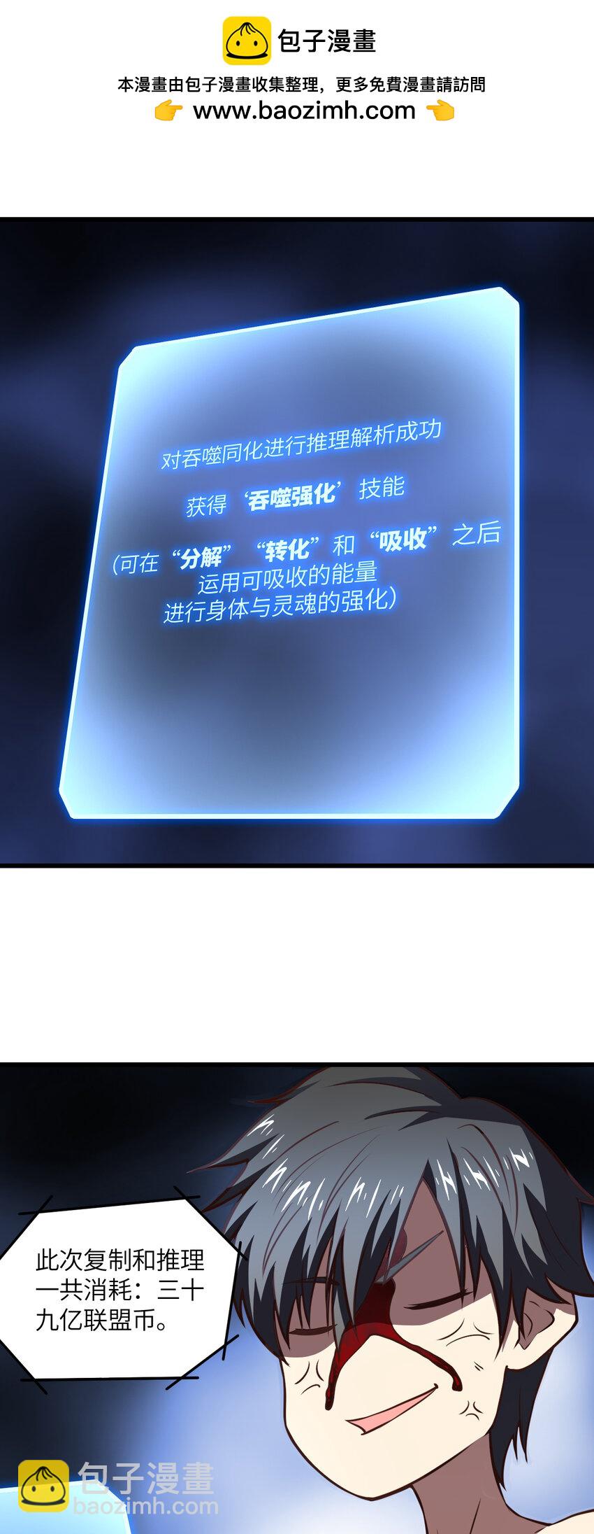 第363话 最后的选择1