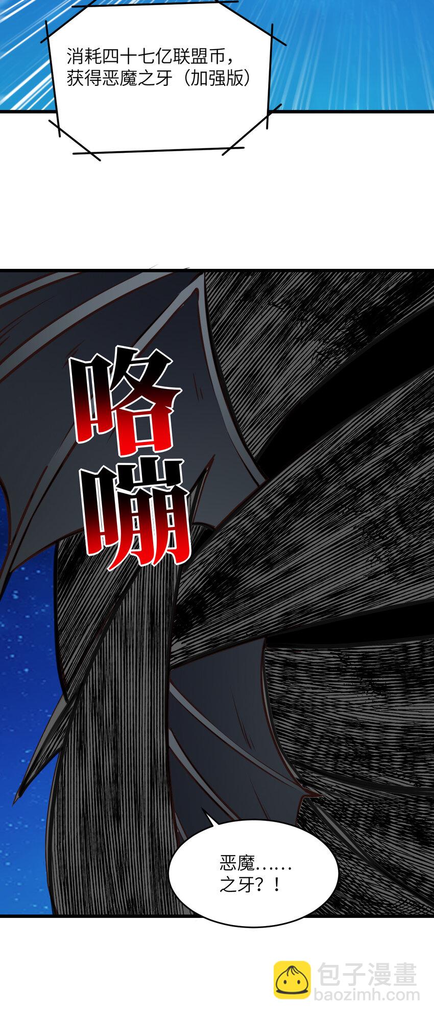 第363话 最后的选择10