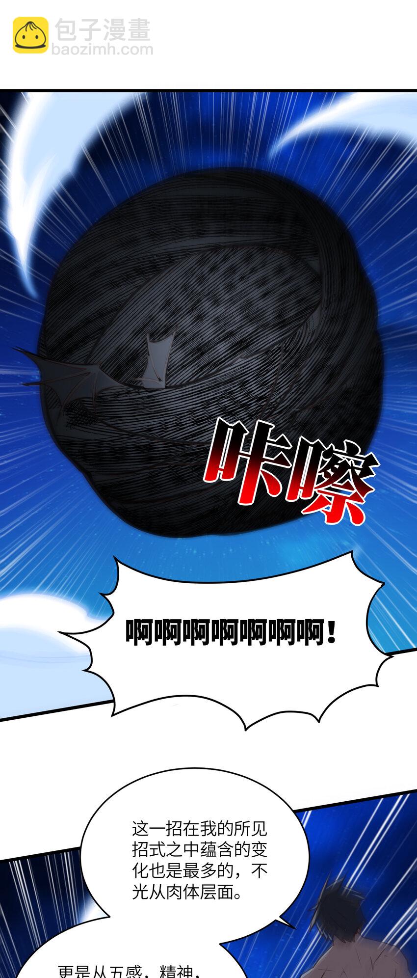 第363话 最后的选择11