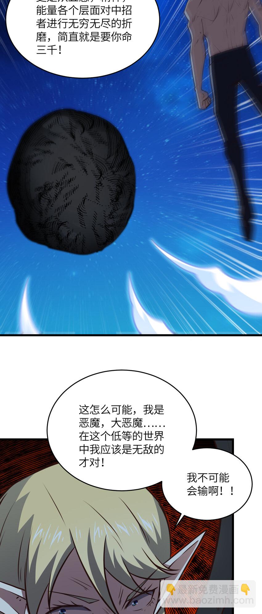 第363话 最后的选择12