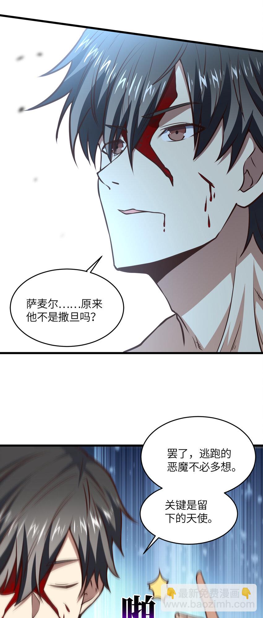 第363话 最后的选择17