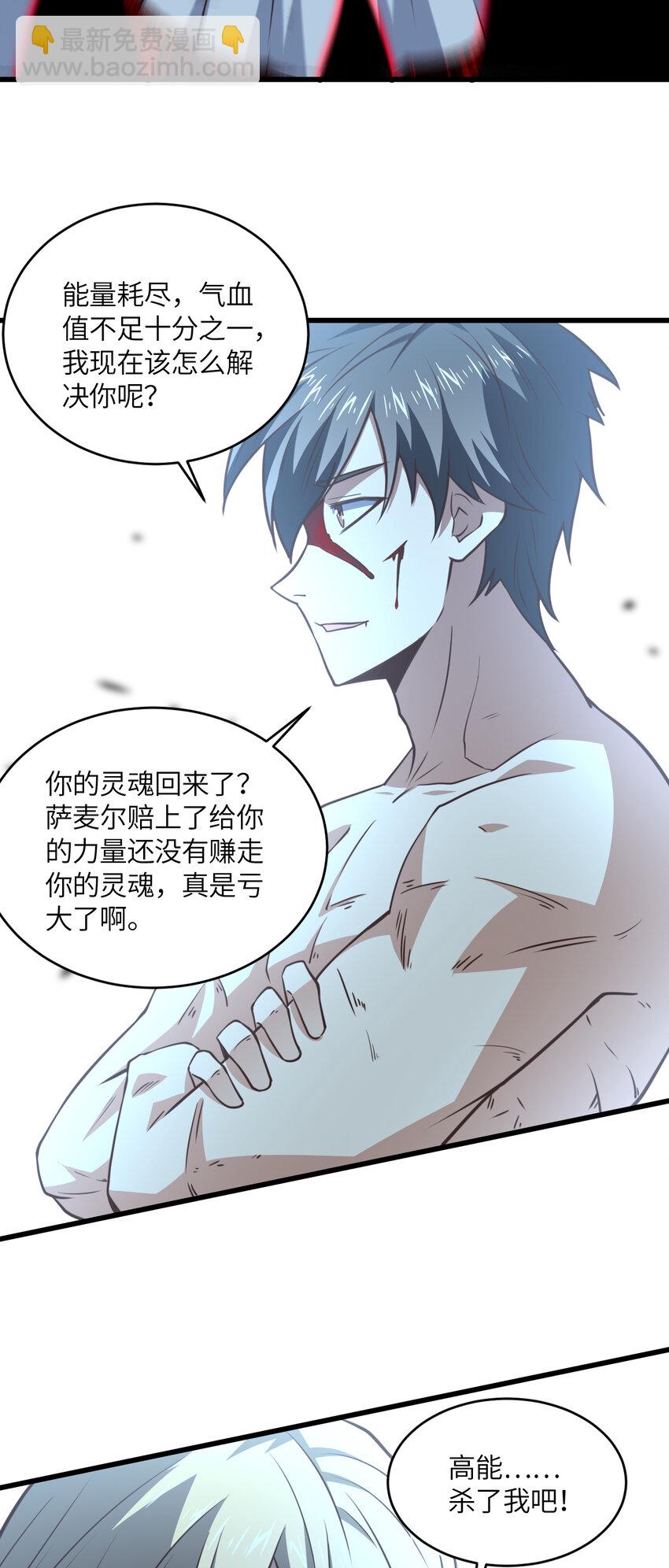 第363话 最后的选择19