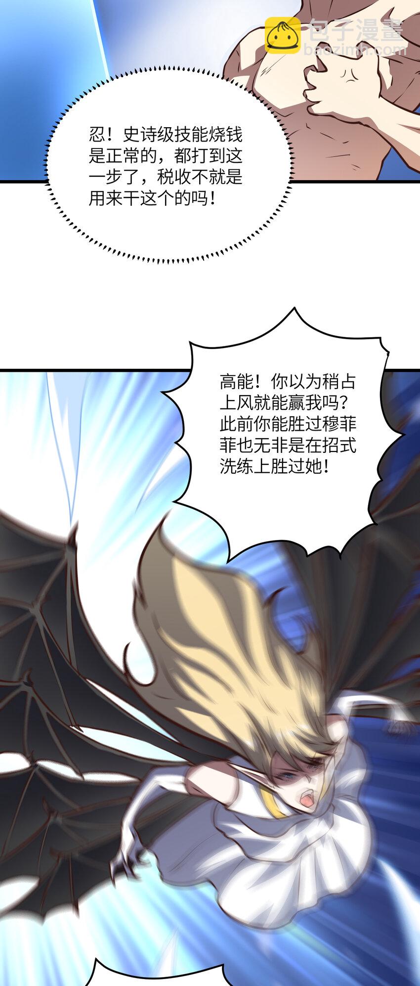 第363话 最后的选择2