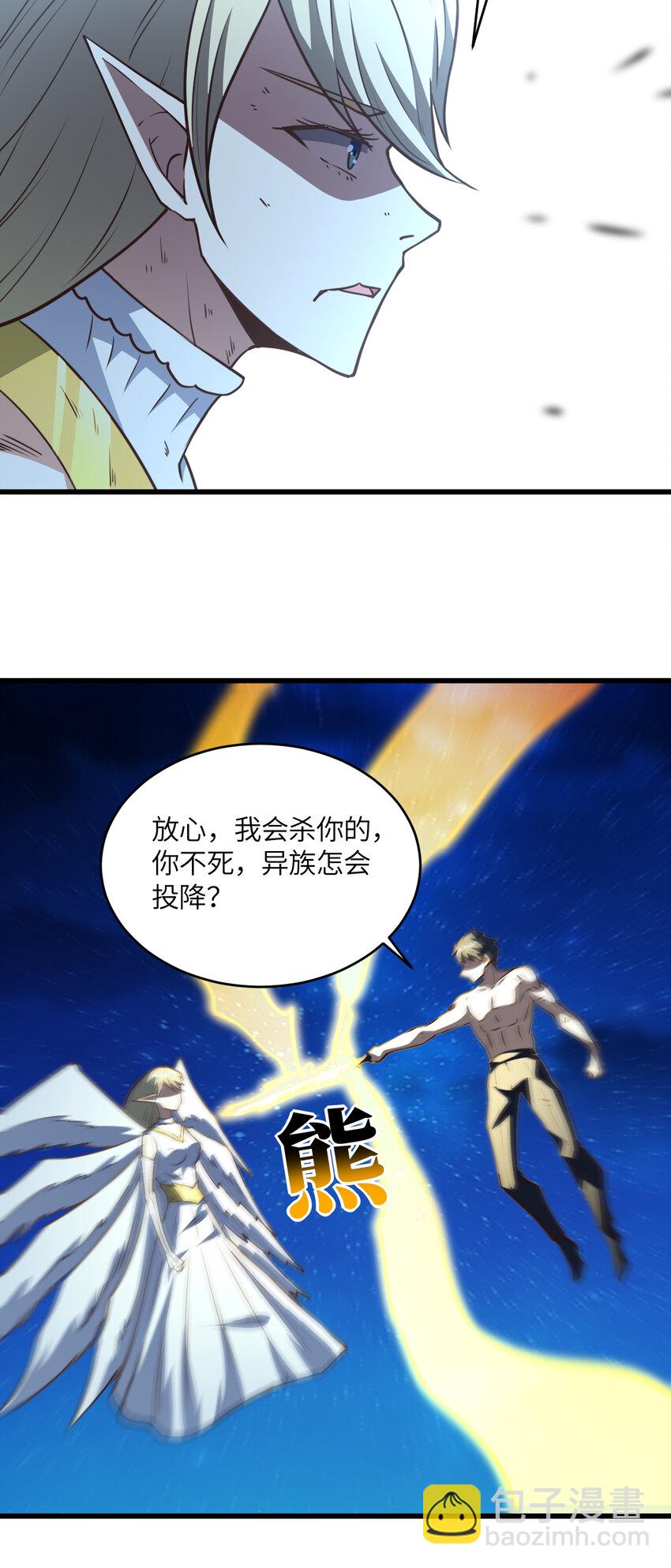 第363话 最后的选择20