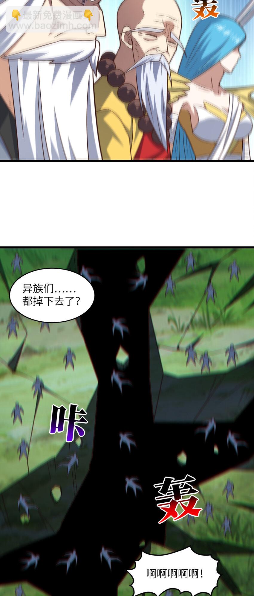 第363话 最后的选择22