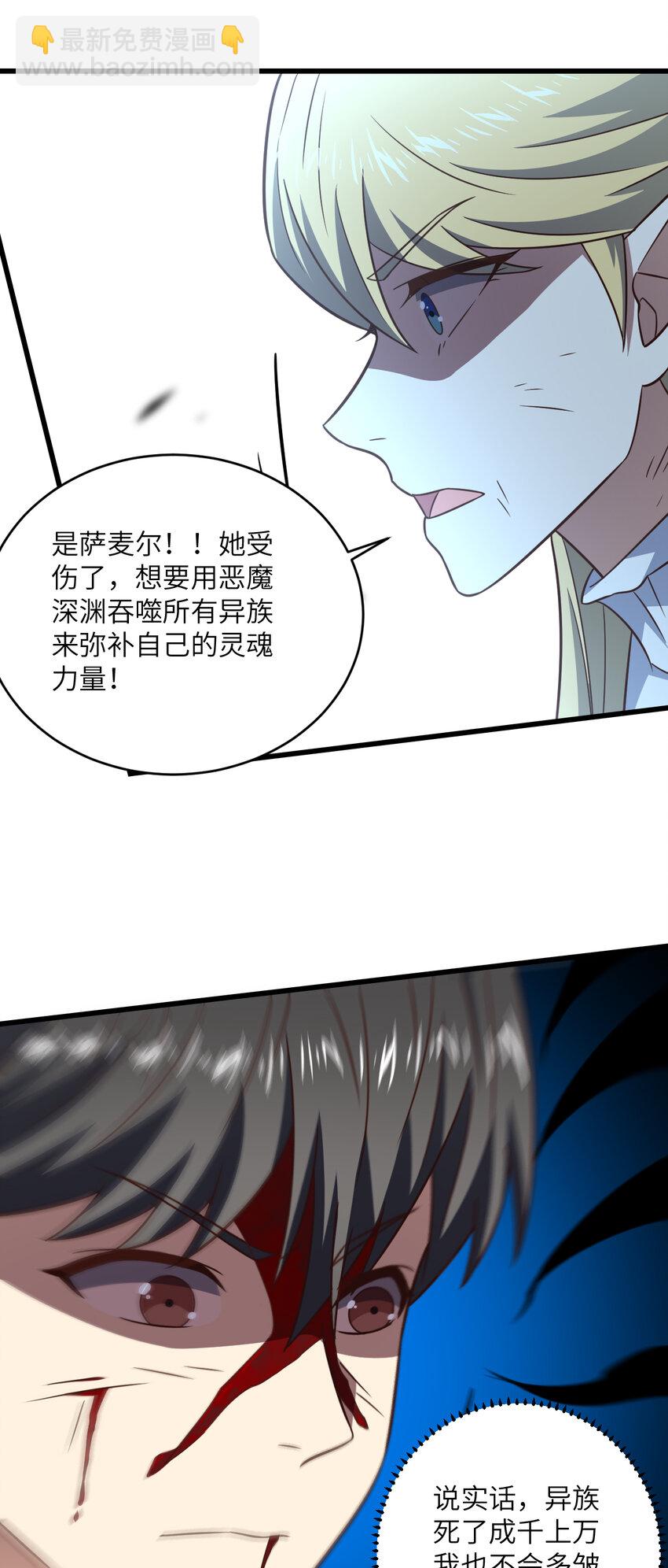第363话 最后的选择25