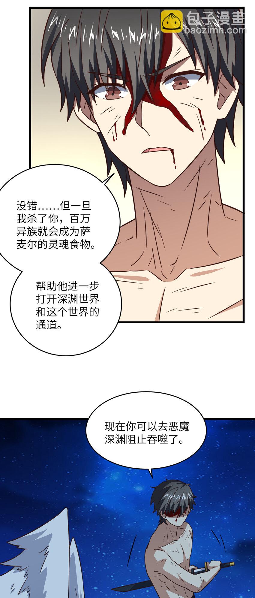 第363话 最后的选择27