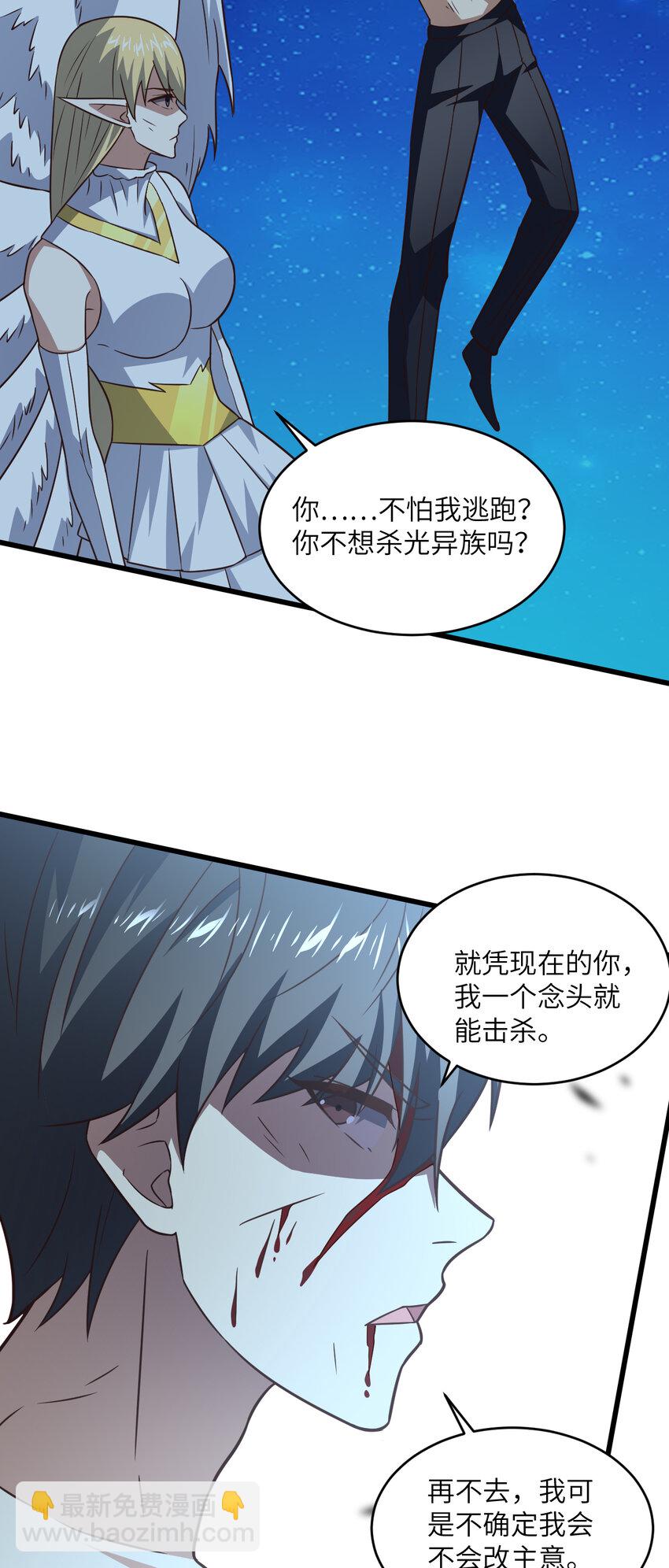 第363话 最后的选择28