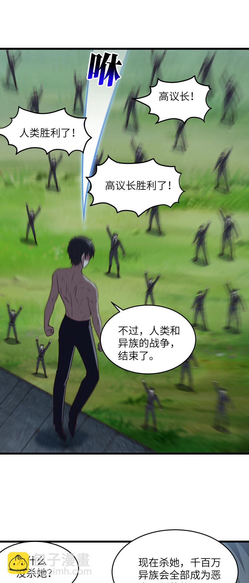 第363话 最后的选择31
