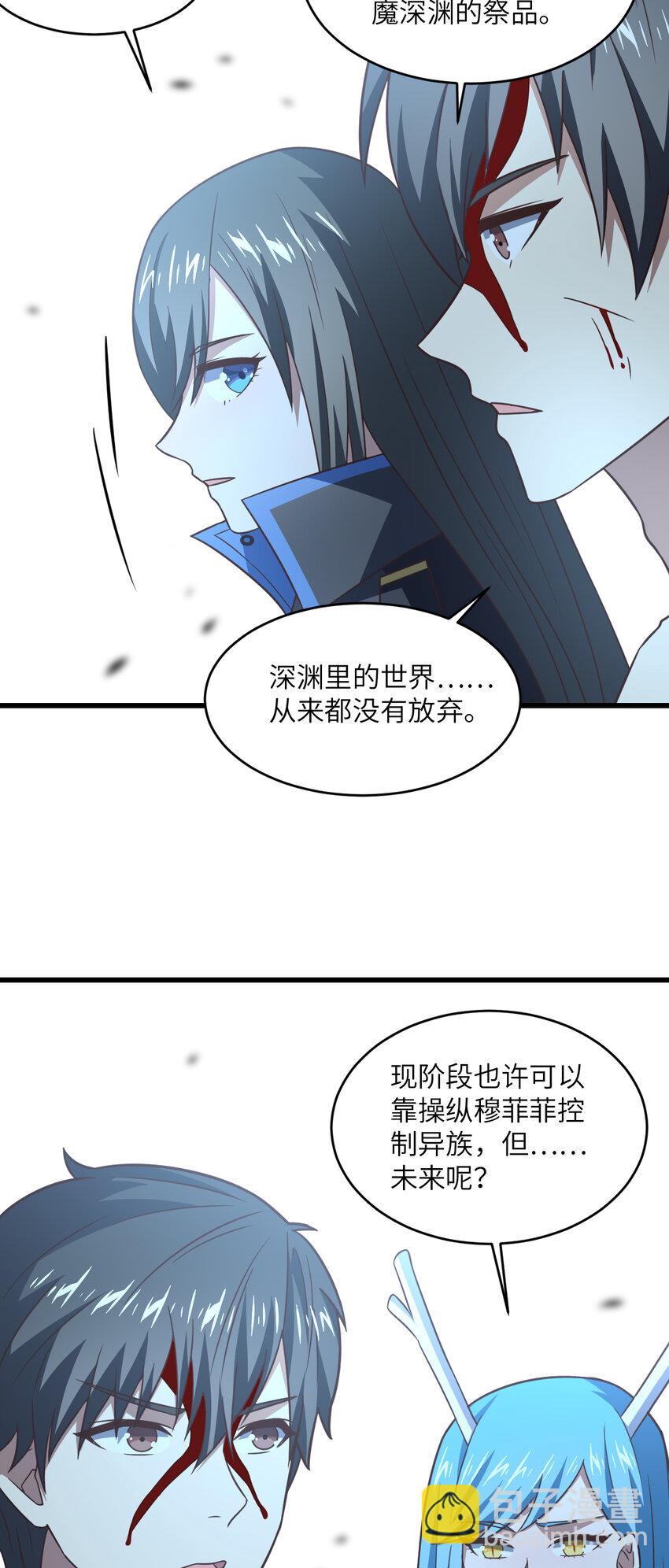 第363话 最后的选择32