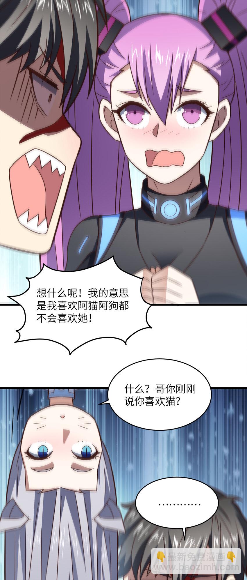 第363话 最后的选择35