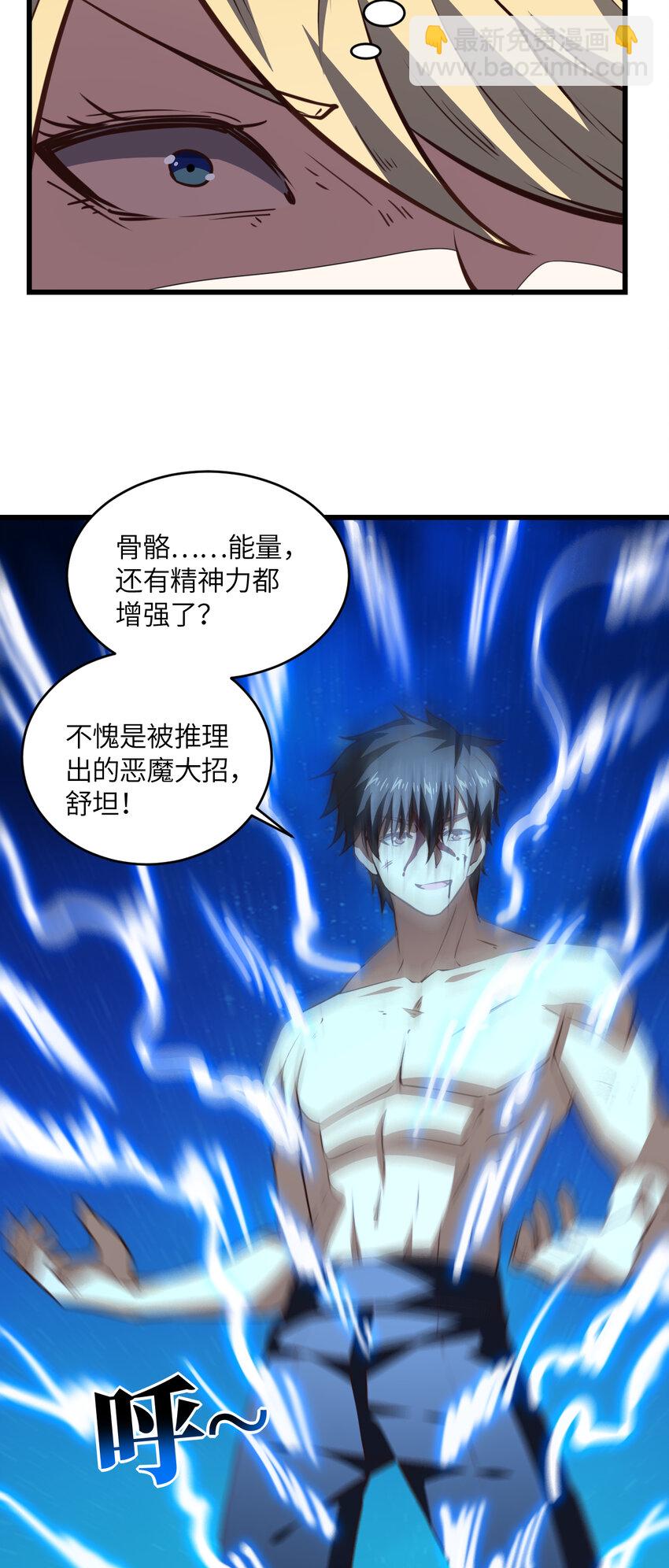 第363话 最后的选择7