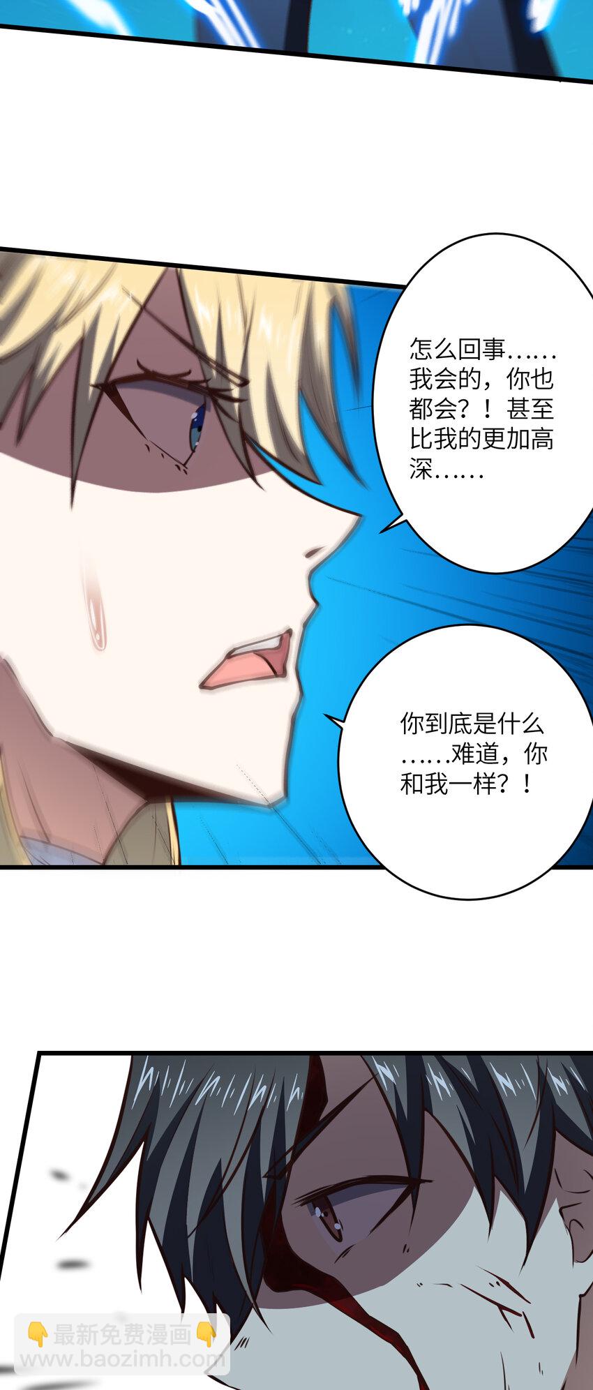 第363话 最后的选择8