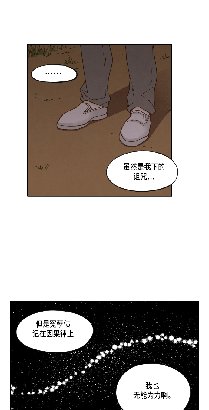 第15话10