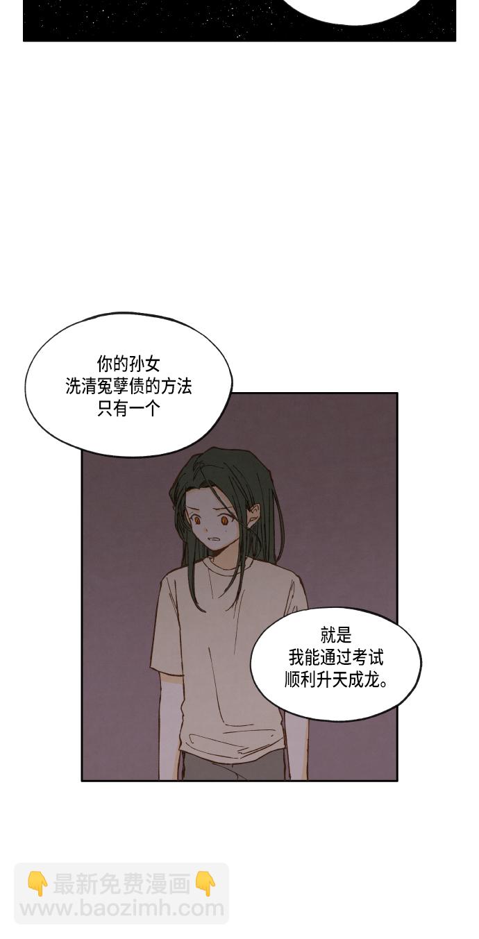 第15话11