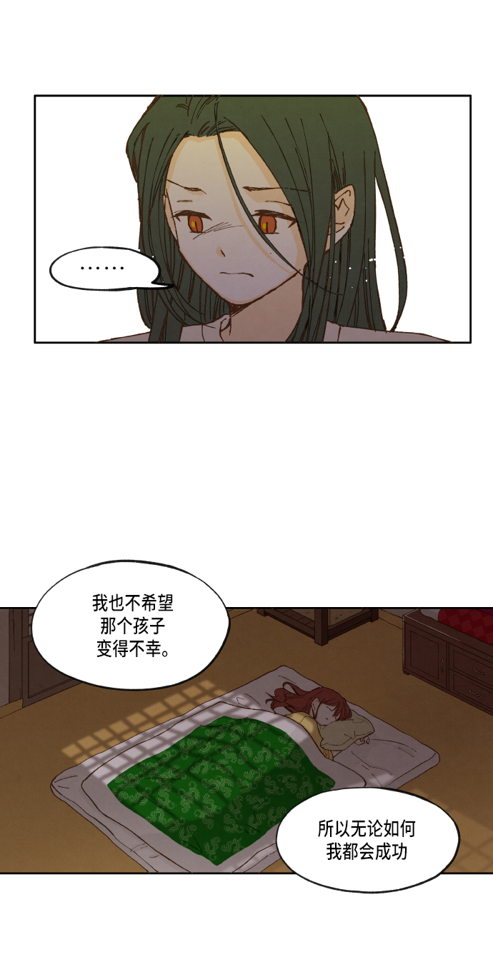 第15话12