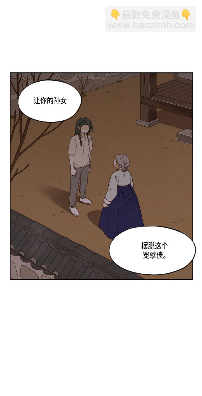 第15话13