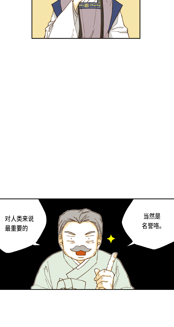 第15话17