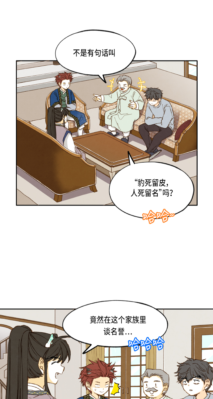 第15话18