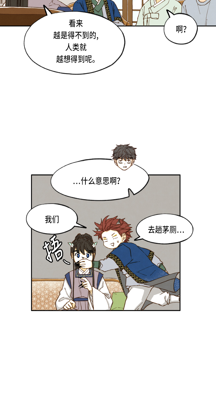 第15话19