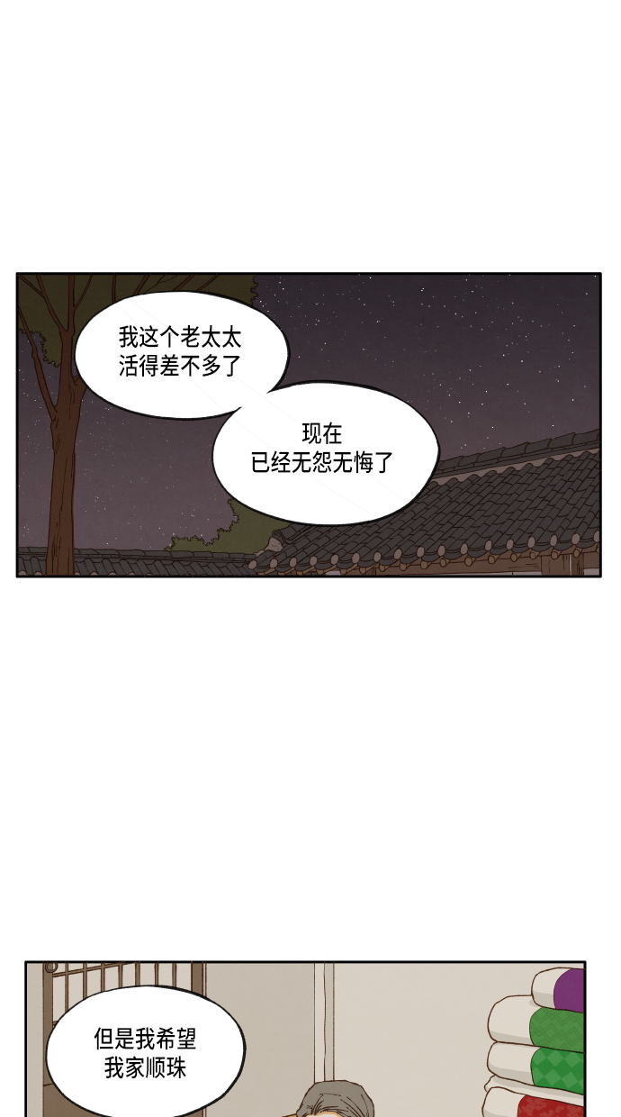 第15话2