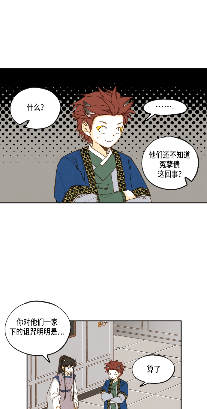 第15话20