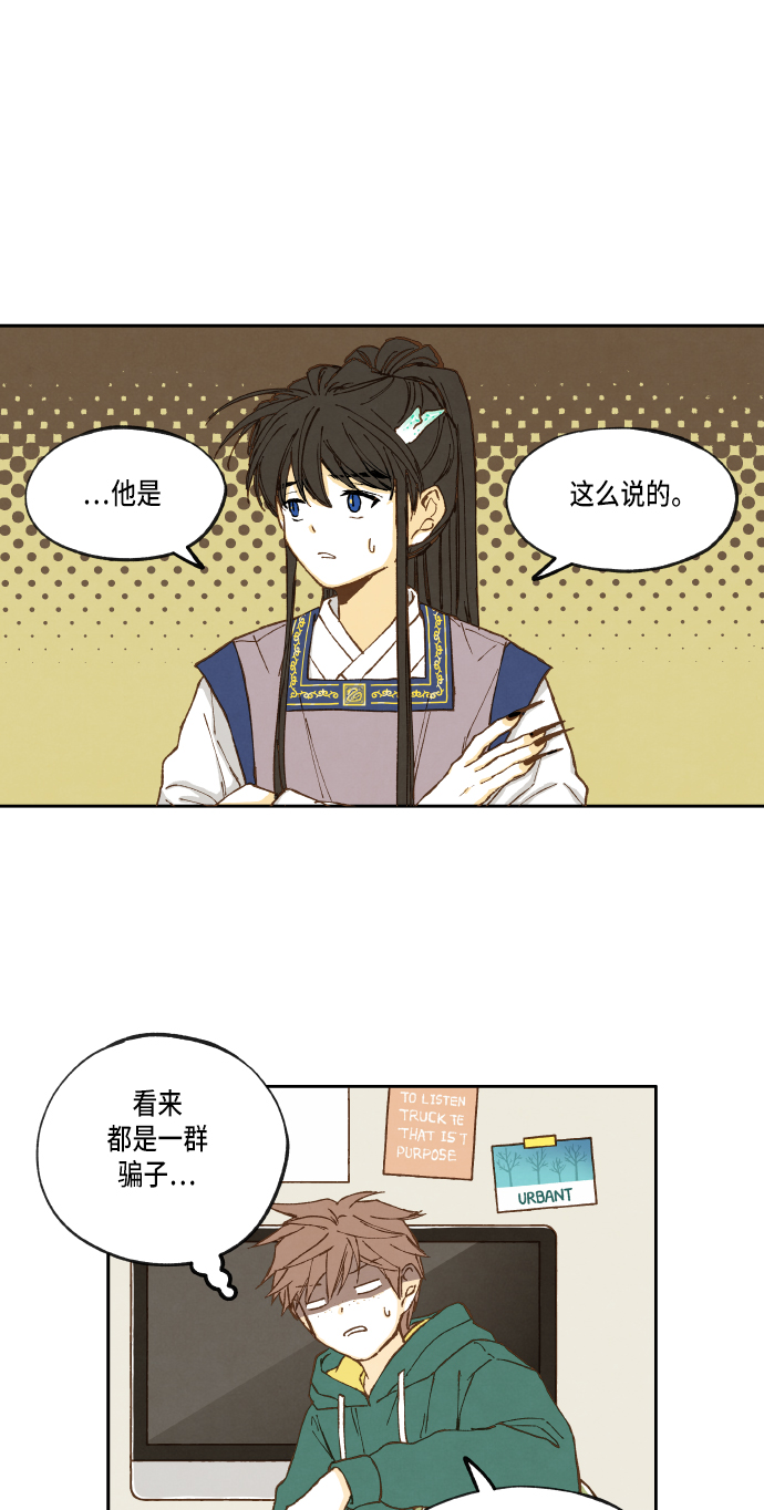 第15话22