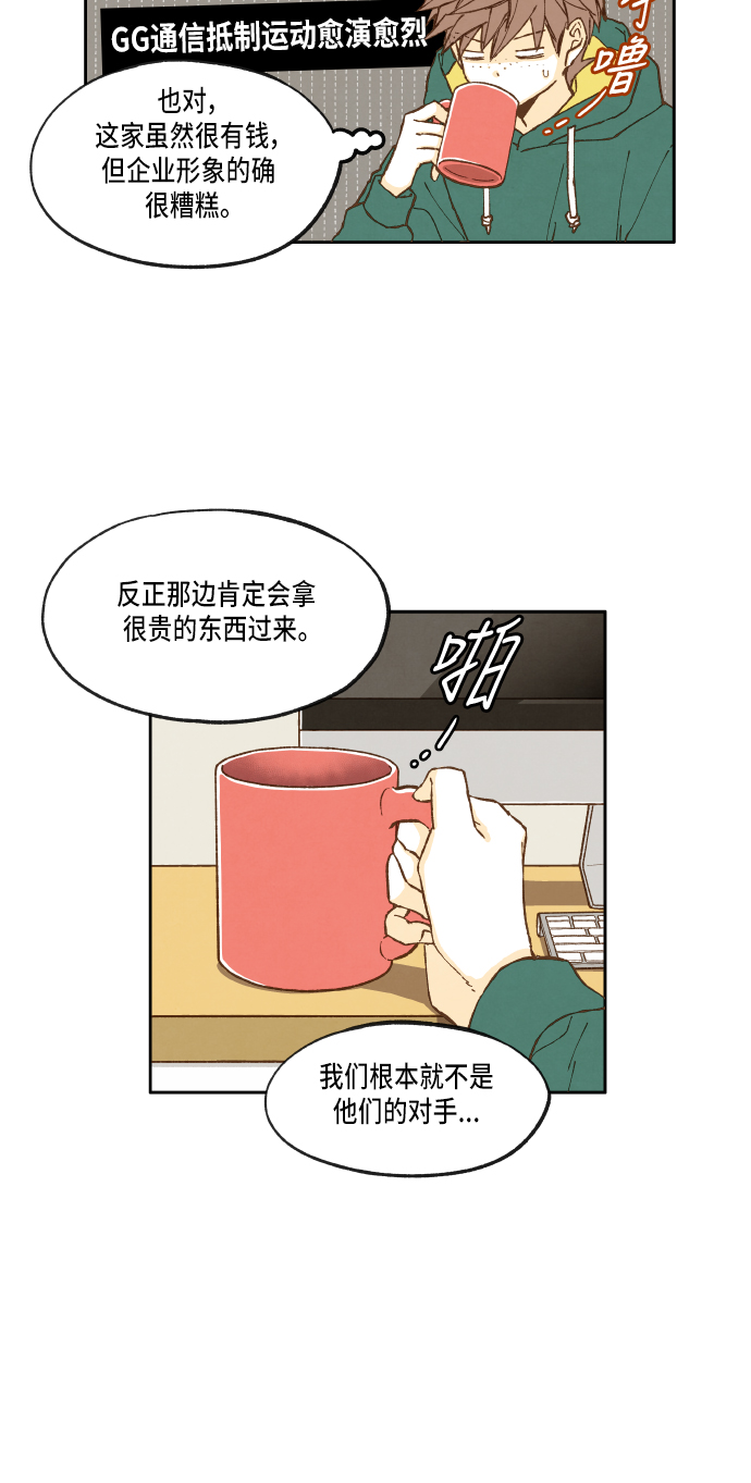 第15话24