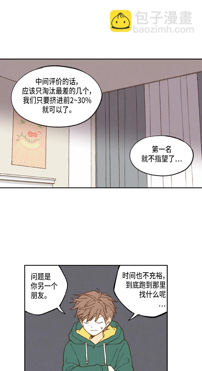 第15话25