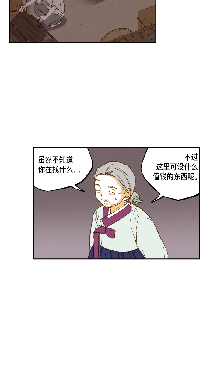 第15话29