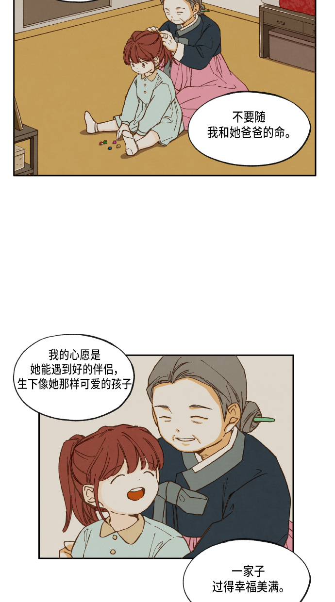 第15话3