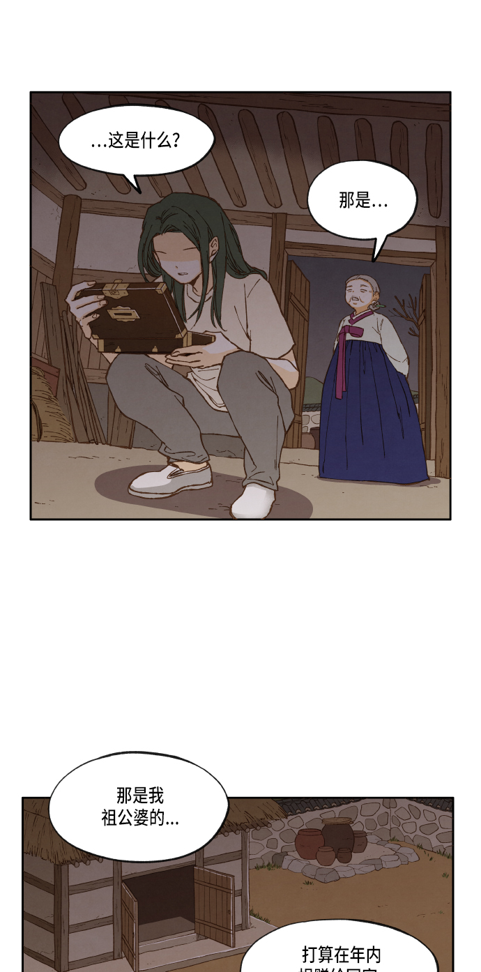 第15话32