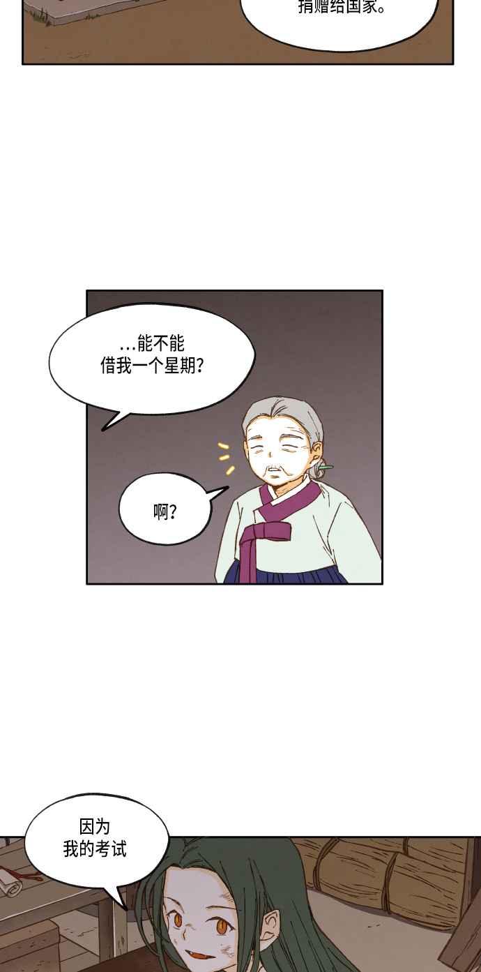 第15话33