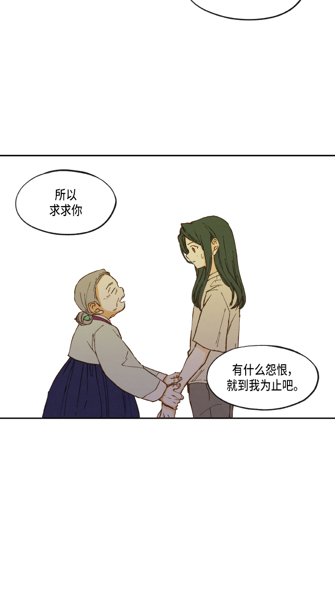 第15话4