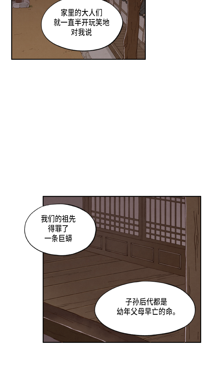 第15话6
