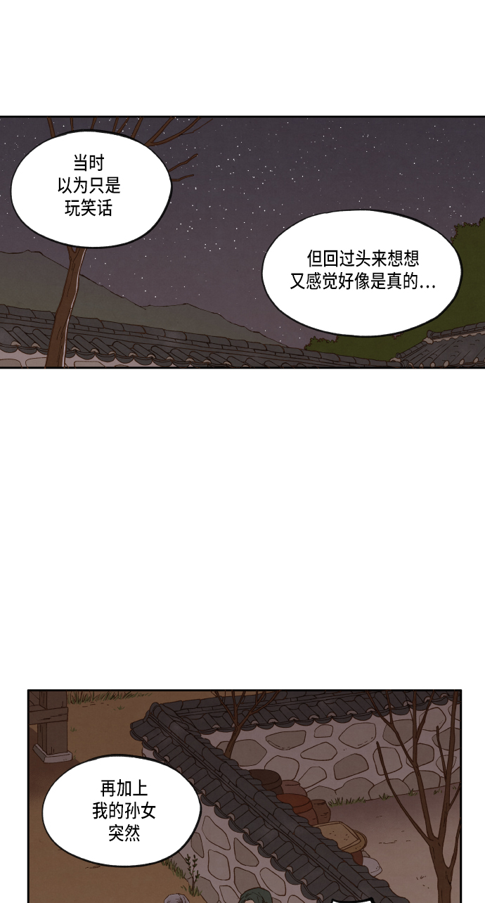 第15话7