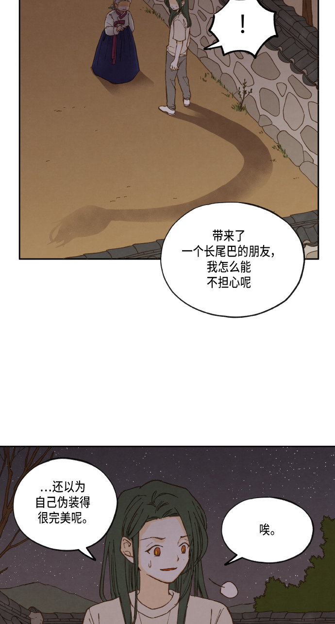 第15话8