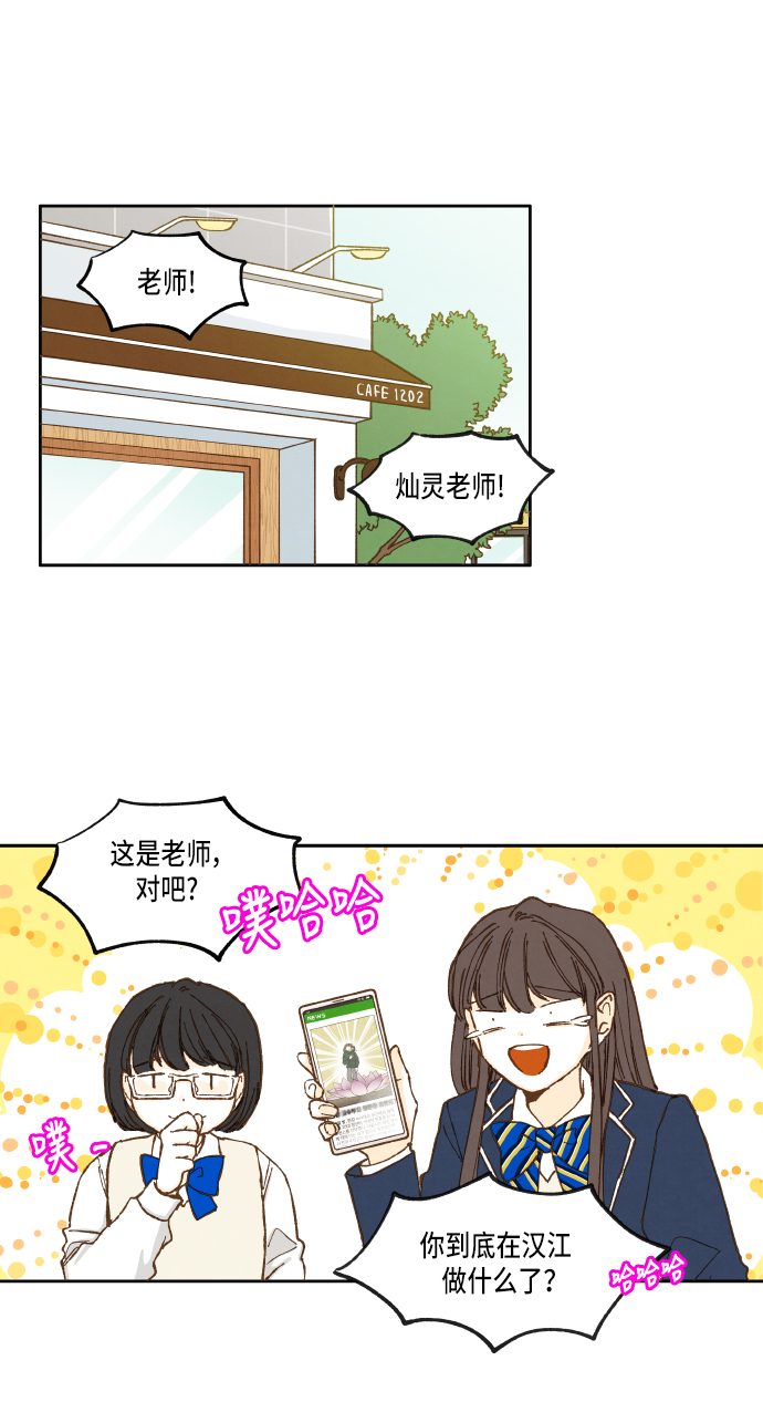第29话0